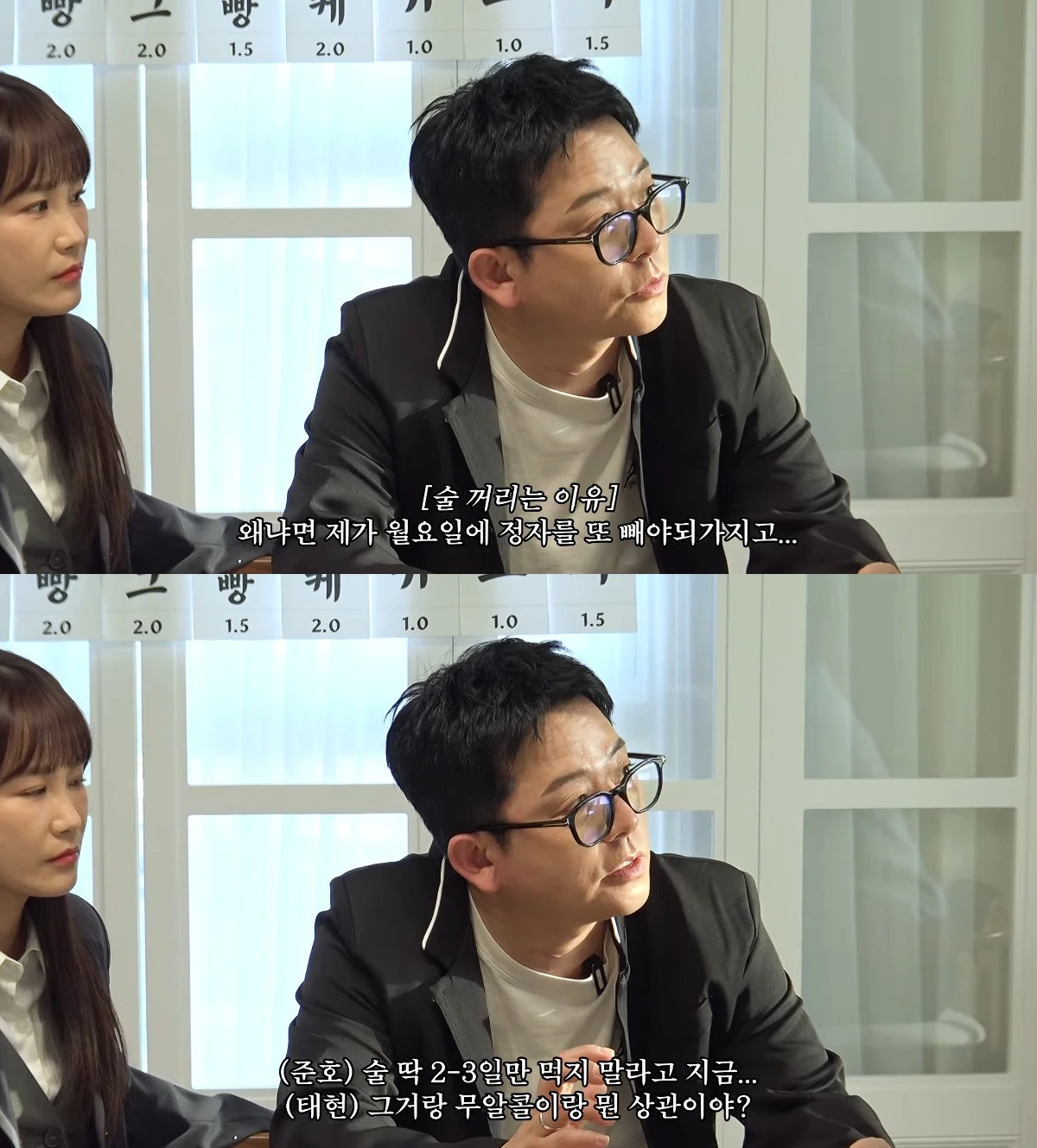 사진= 유튜브 '준호 지민'