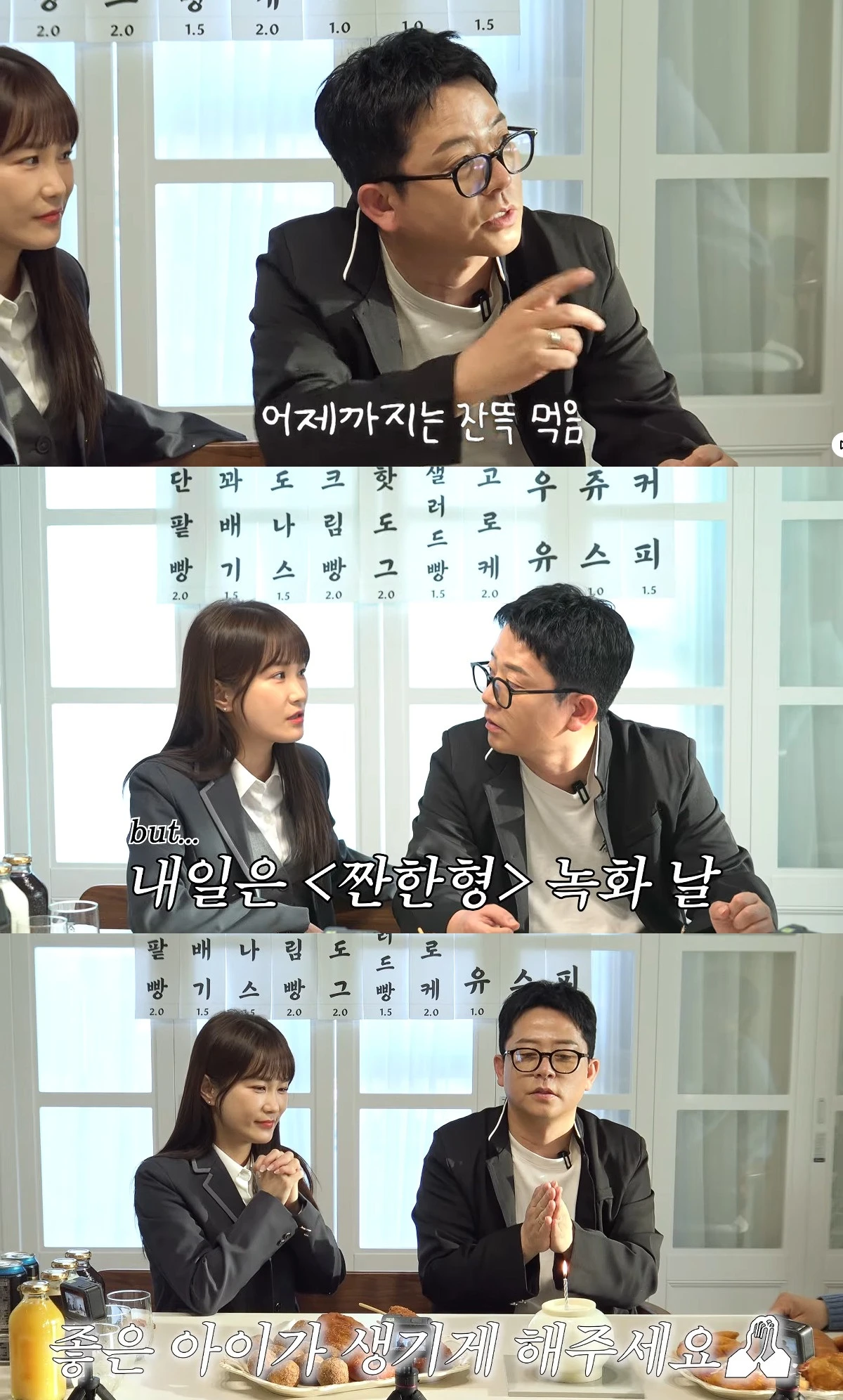 사진= 유튜브 '준호 지민'