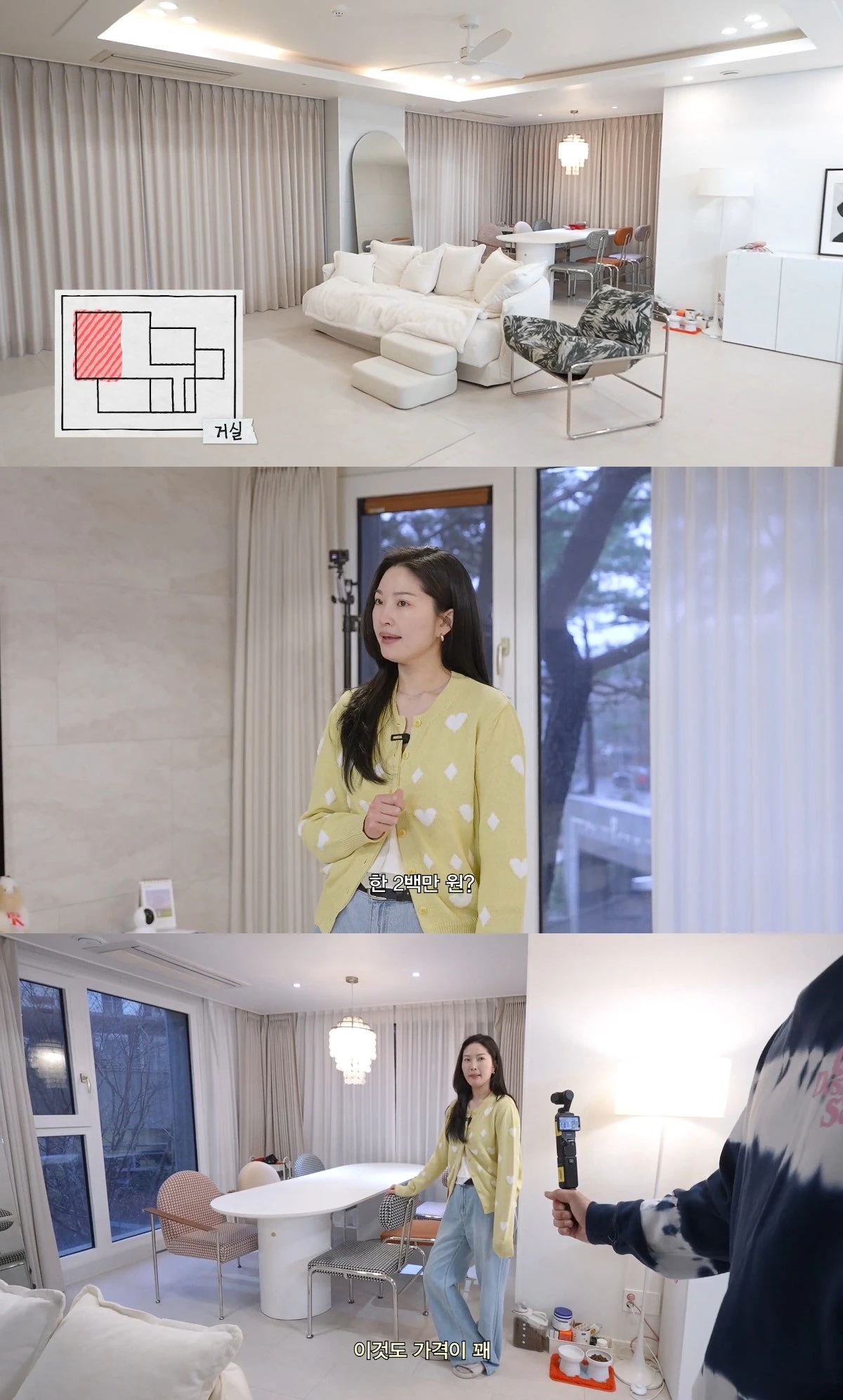 사진= 유튜브 '내사랑 류이서'