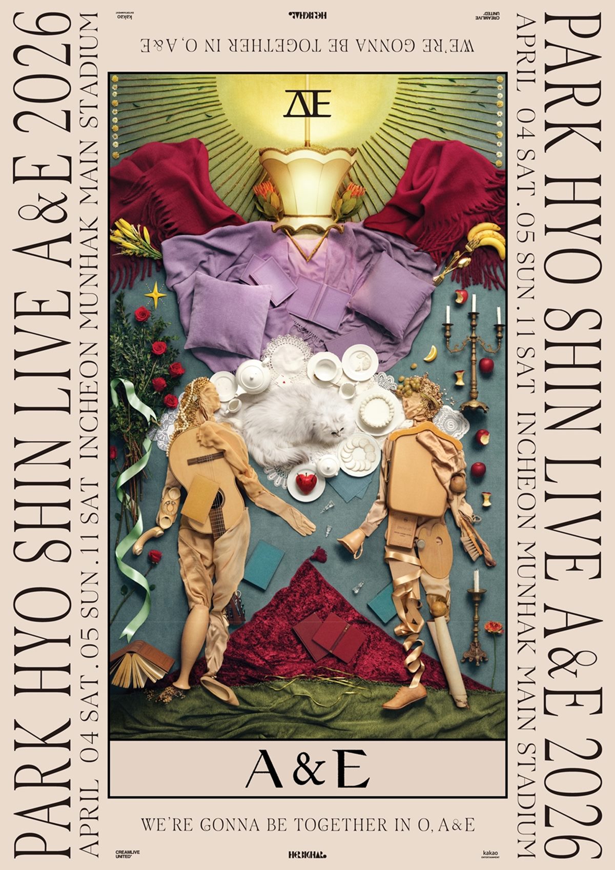 Singer Park Hyo-shin