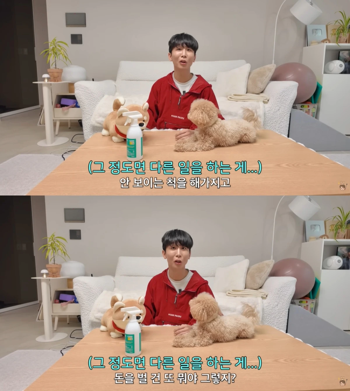 '원샷한솔' 유튜브 캡처