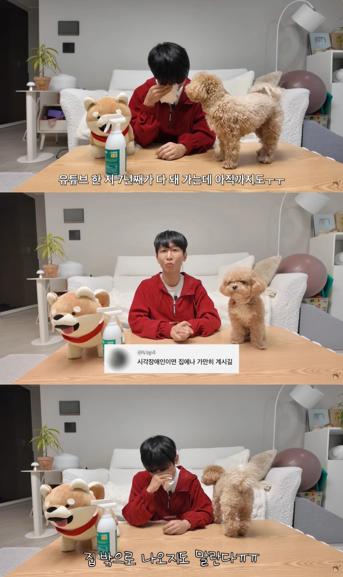 '원샷한솔' 유튜브 캡처