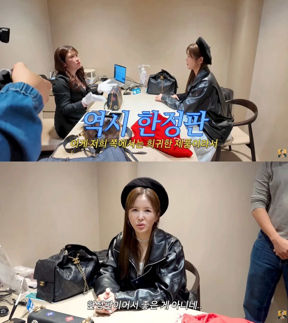 'A급 장영란' 유튜브 캡처