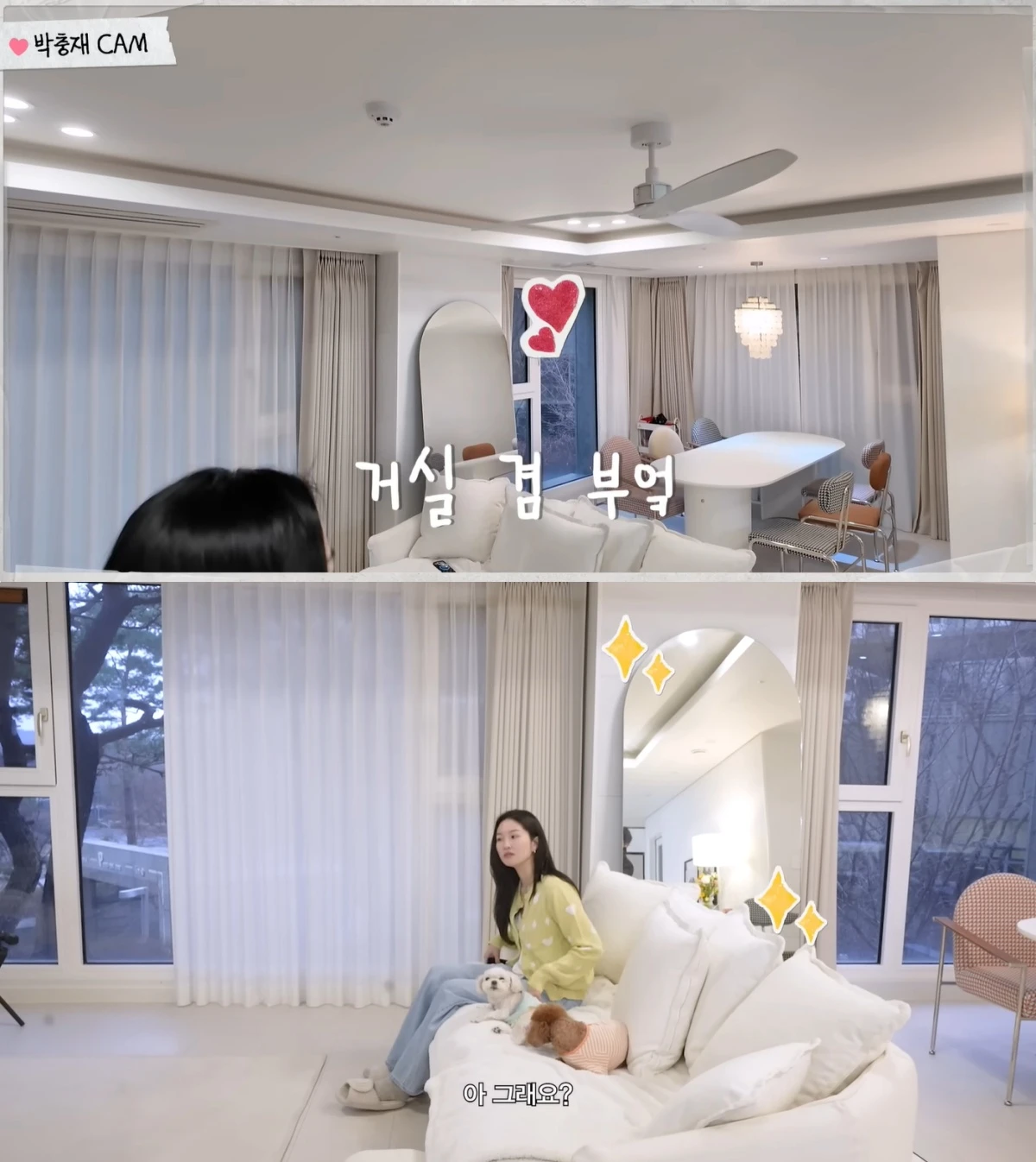 '내사랑 류이서' 유튜브 캡처