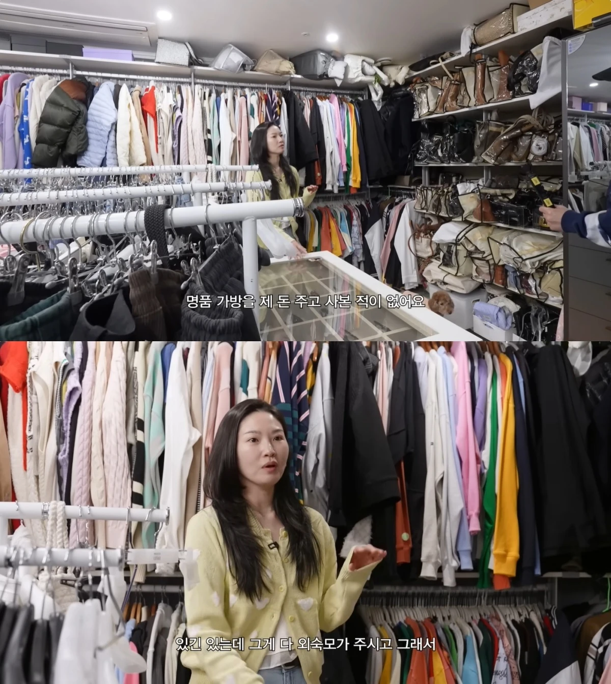 '내사랑 류이서' 유튜브 캡처