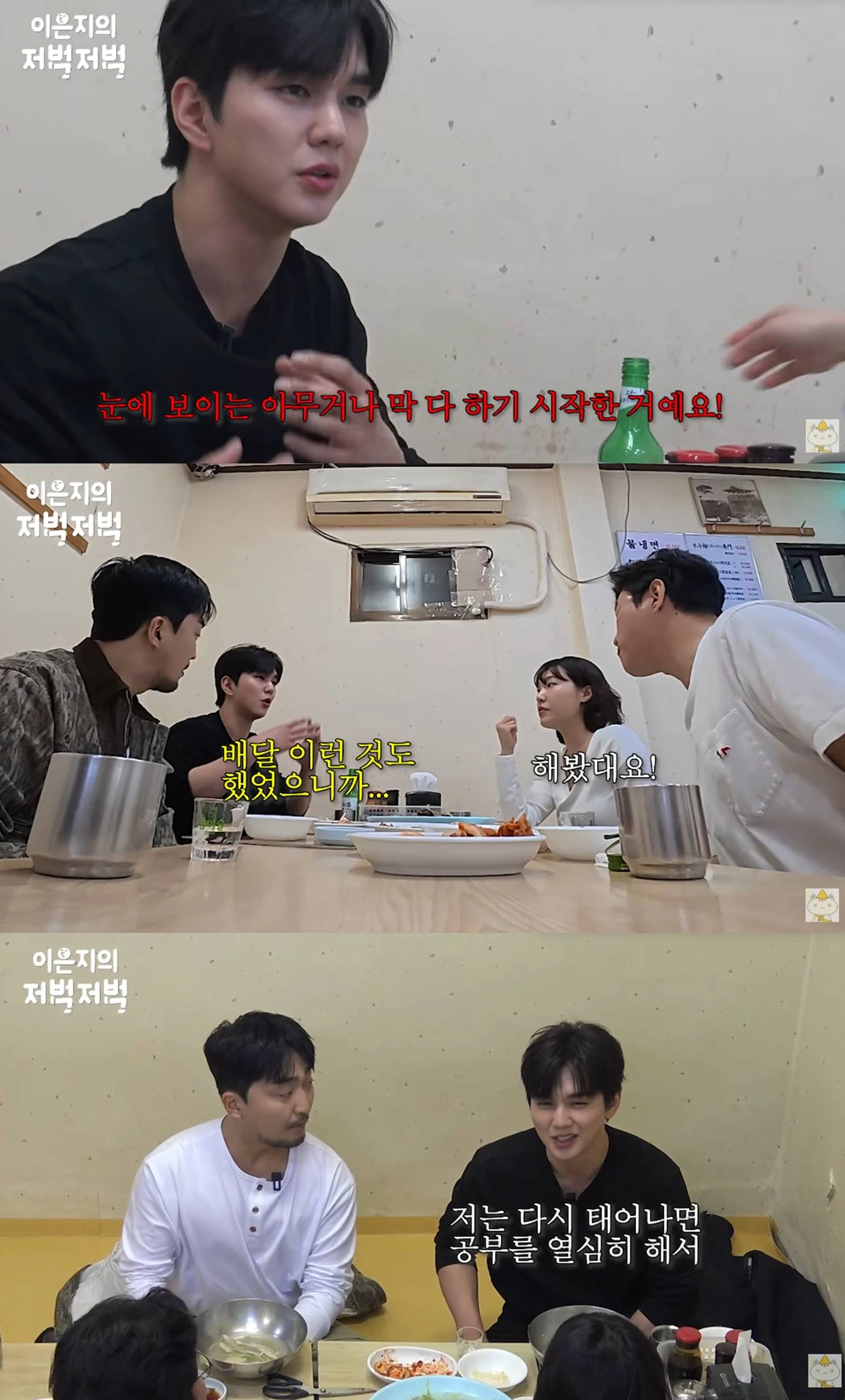 유튜브 '채널십오야'