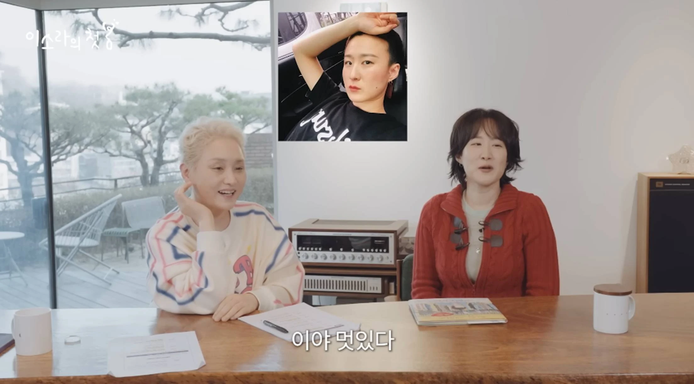 유튜브 '이소라'