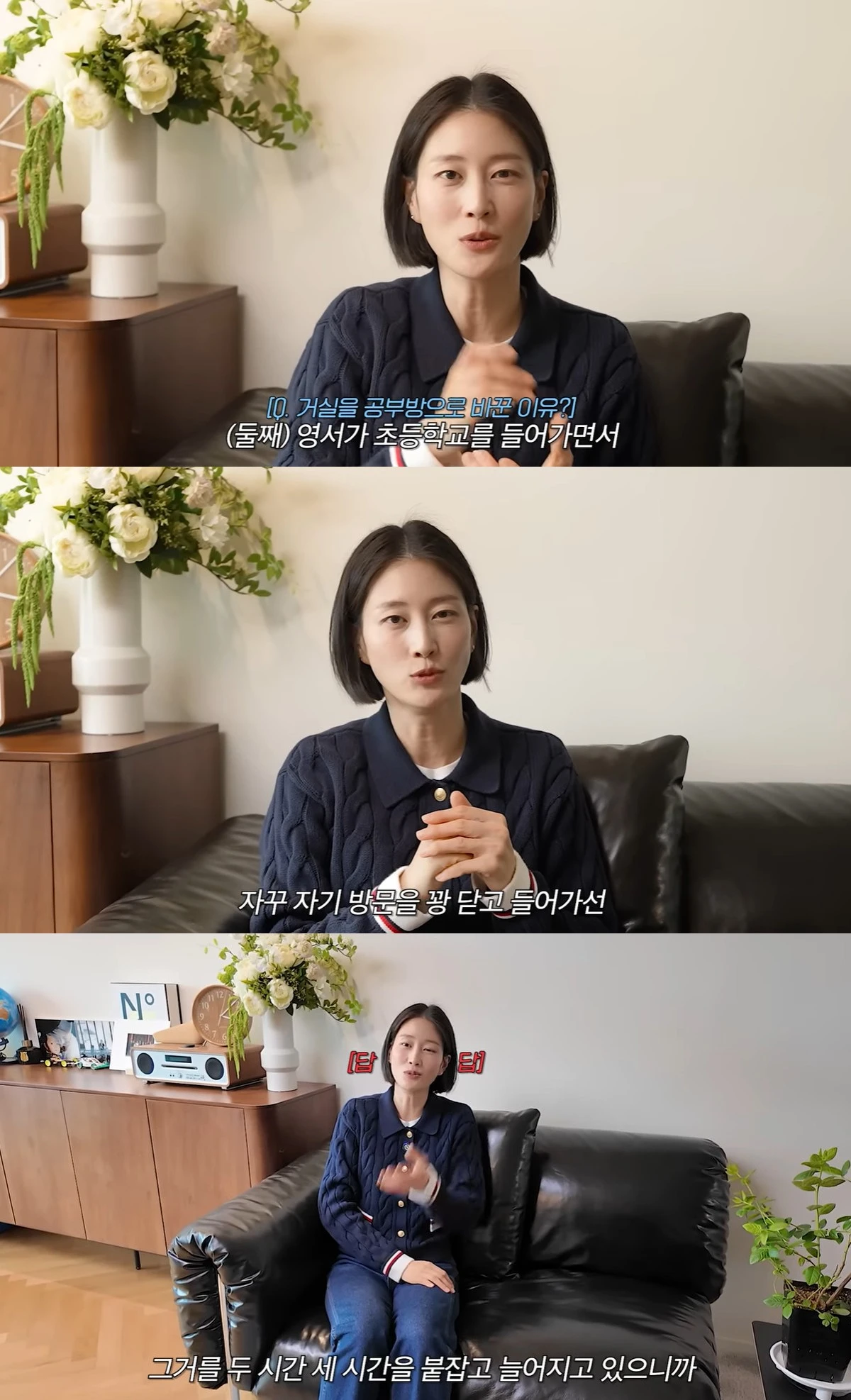 유튜브 '워킹맘이현이'캡쳐