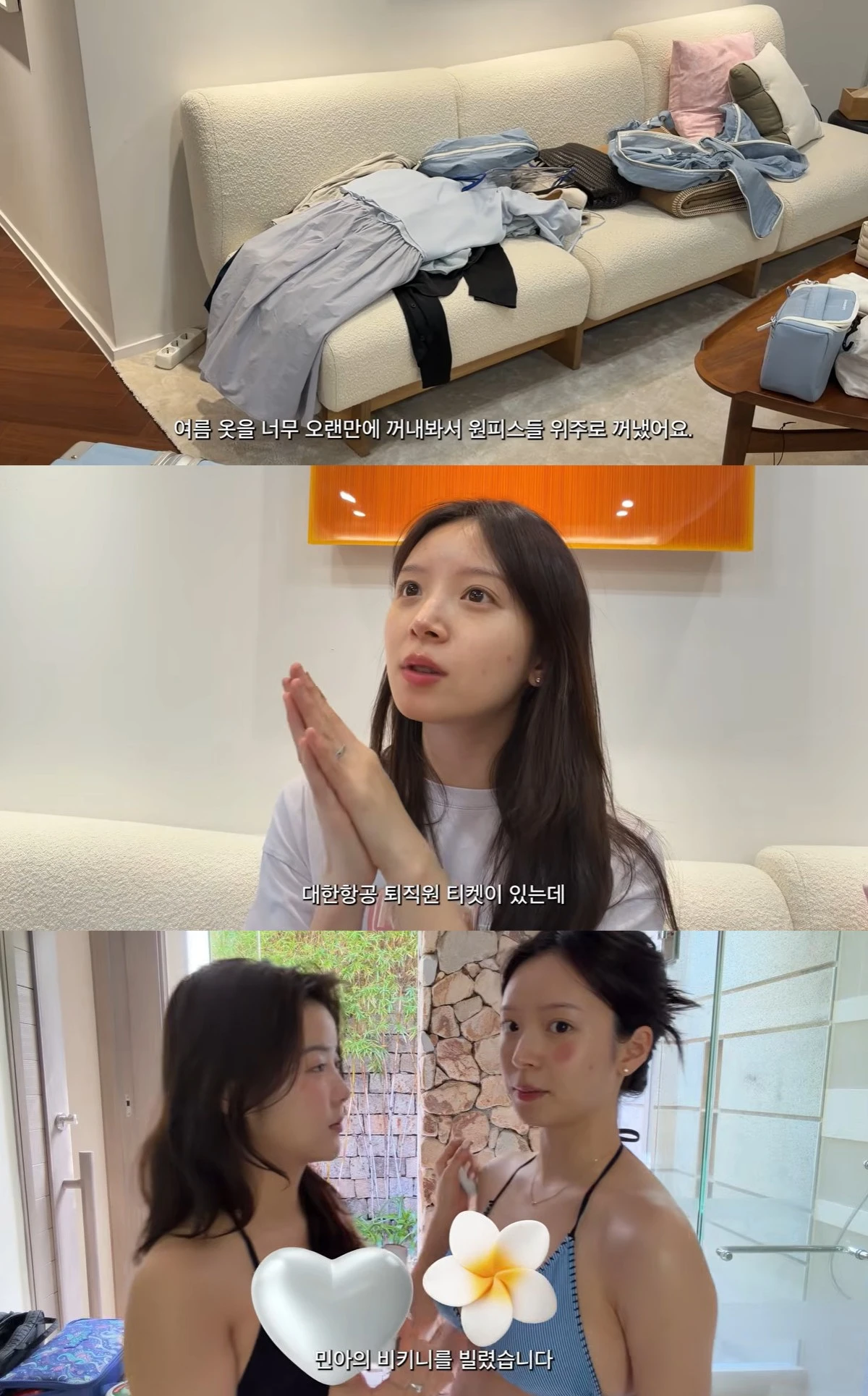 유튜브 '김지영' 캡쳐