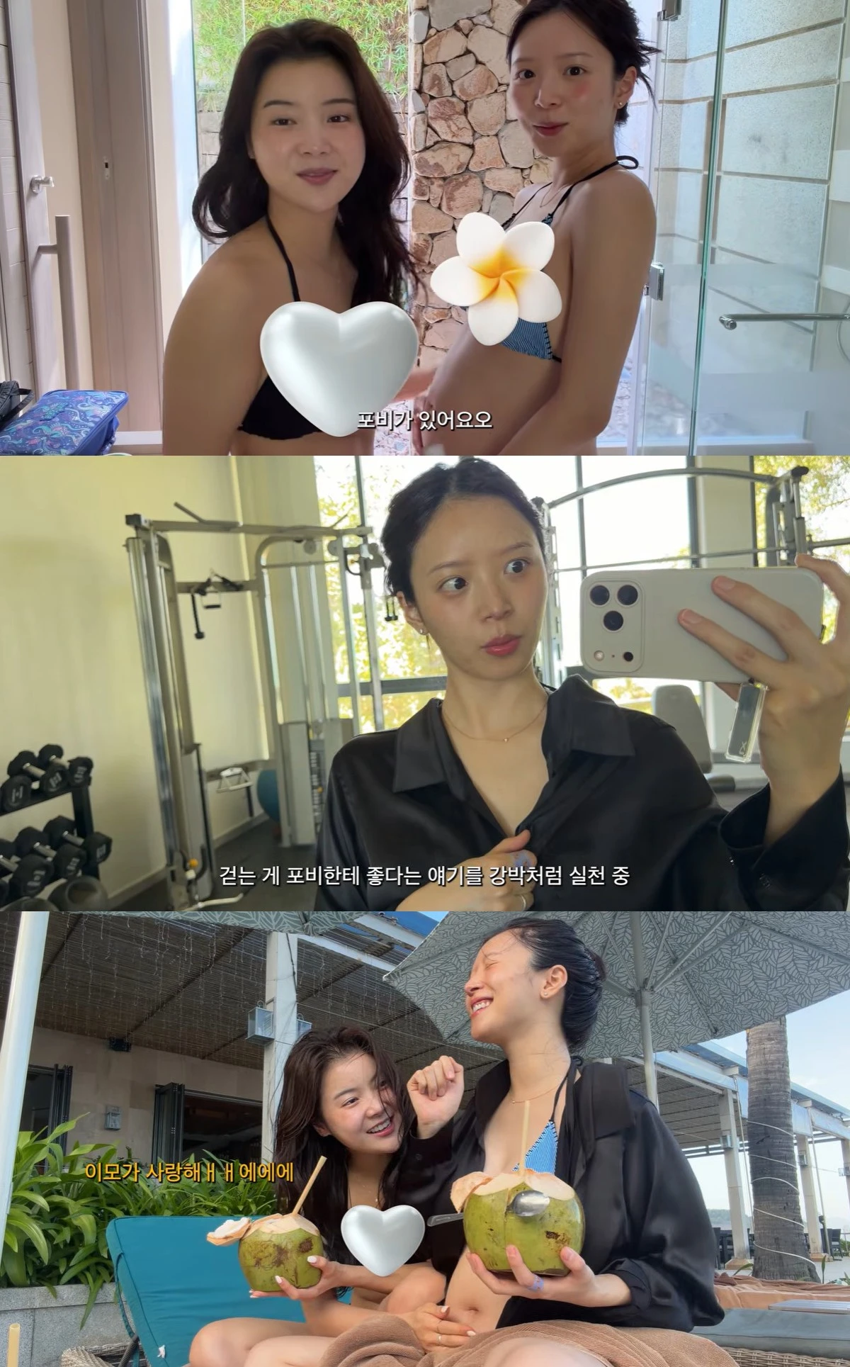 유튜브 '김지영' 캡쳐