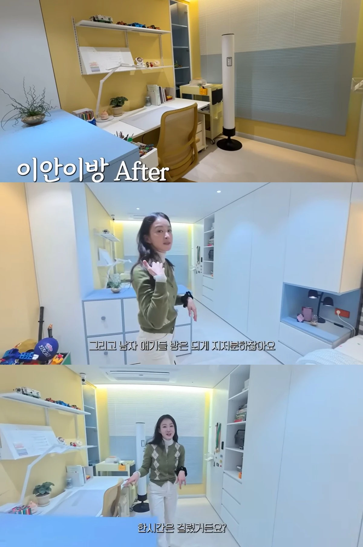 유튜브 '뿌시영' 캡쳐