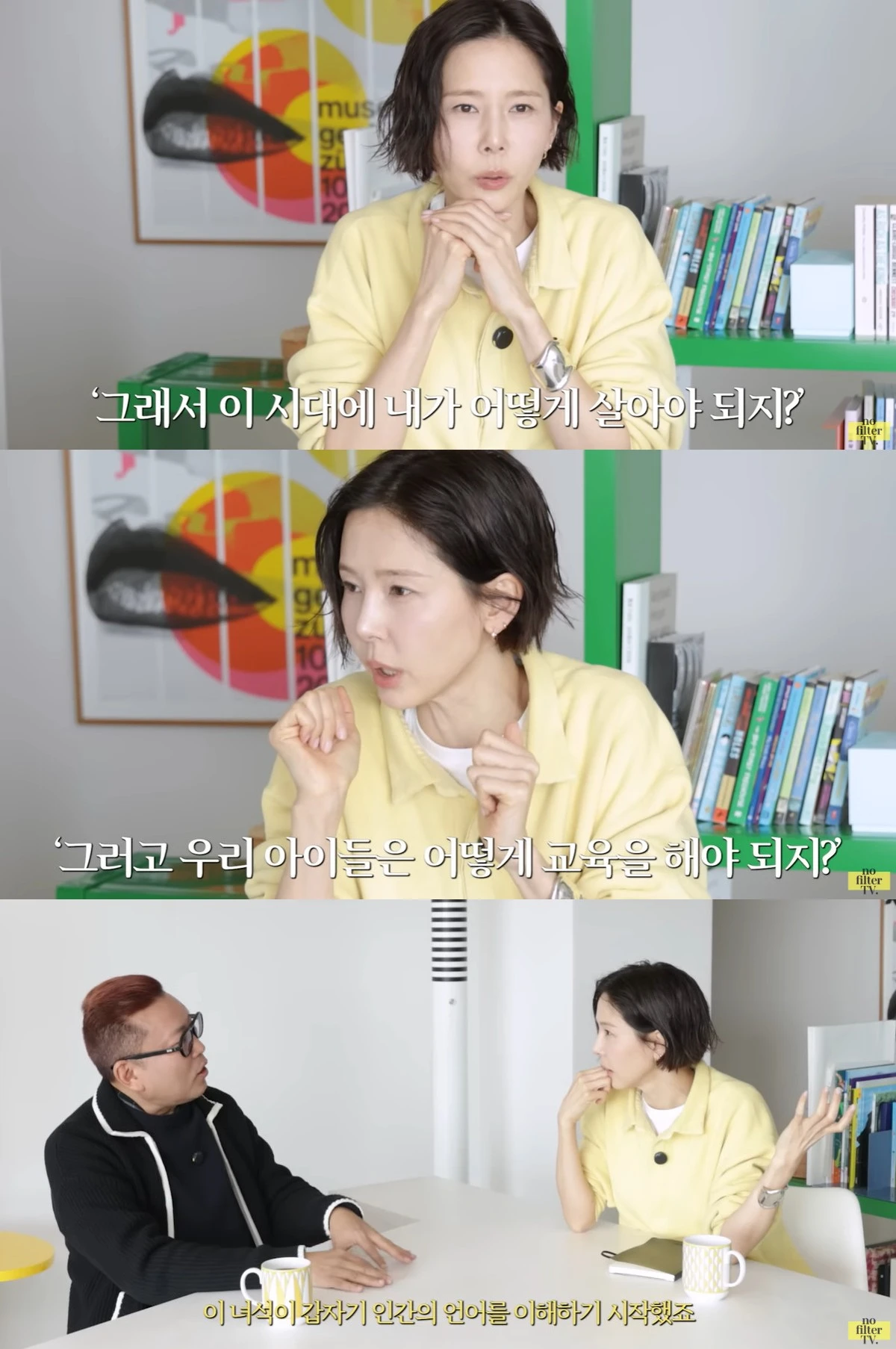 유튜브 '노필터티비' 캡쳐