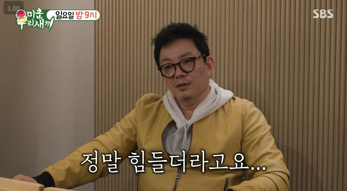 SBS '미우새'에 출연한 배우 이범수.