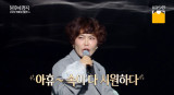조혜련 '아나까나', 20년만 KBS 심의 통과 수준 미달이었는데 (불후)
