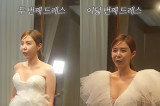 신지, 드레스 피팅 뒤늦게 해명…축하 대신 쏟아진 악플 '눈살' [엑's 이슈]