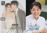 박은영, 추측 쏟아진 ♥예비신랑 직접 공개 5월 결혼…셰프 아니다 (냉부해)