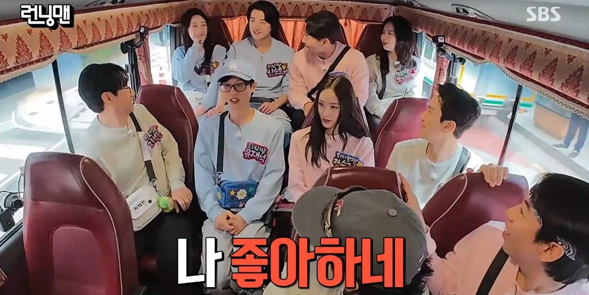 SBS '런닝맨' 캡쳐