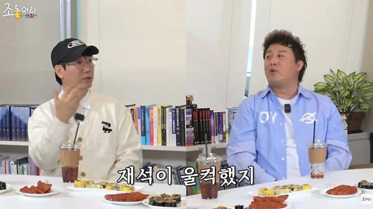 유튜브 '조동아리'