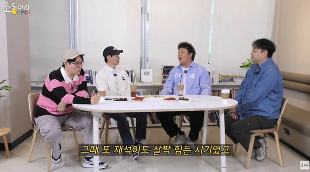 유튜브 '조동아리'