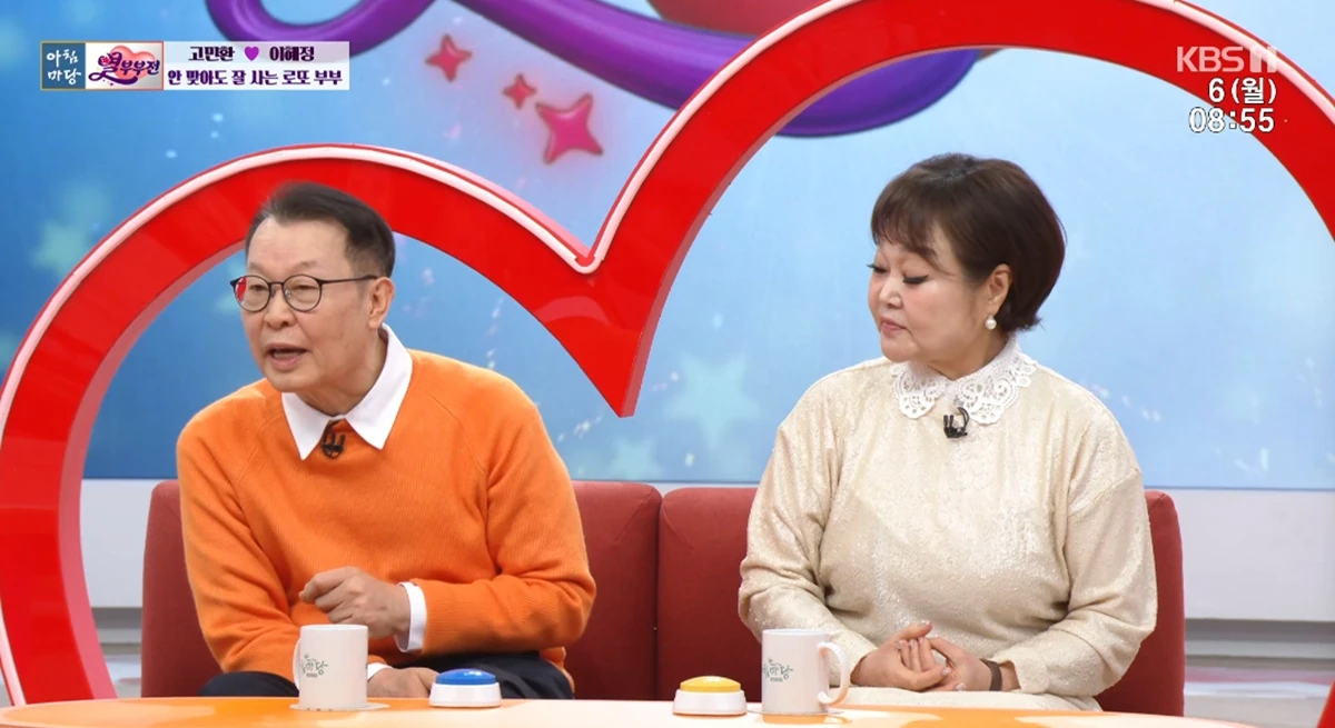 KBS 1TV '아침마당'