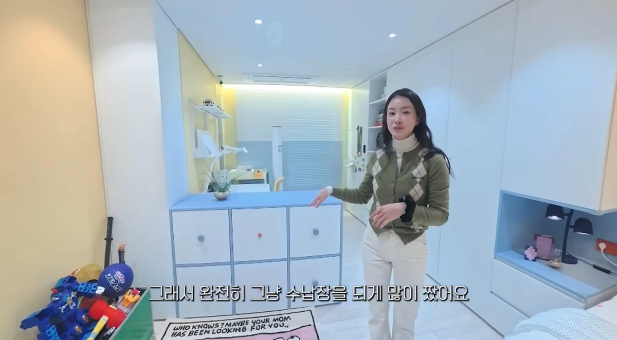 유튜브 채널 '뿌시영'