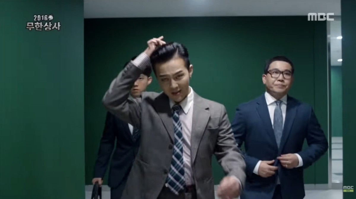 'Infinite Challenge' Broadcast Capture