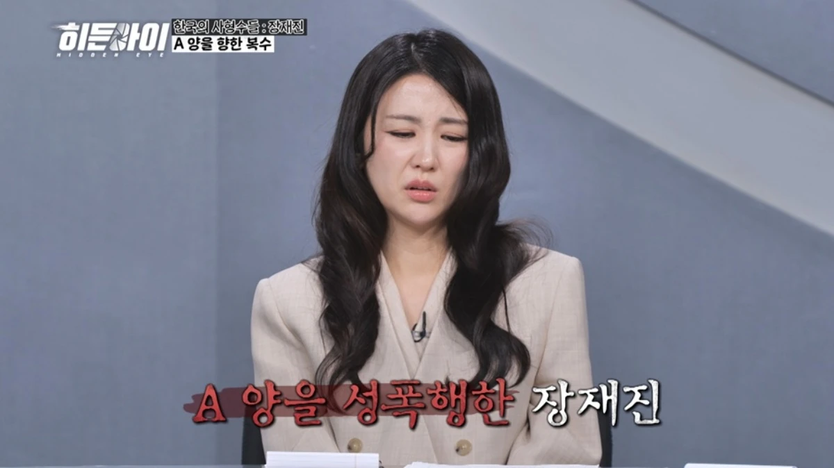 사진 = MBC 에브리원