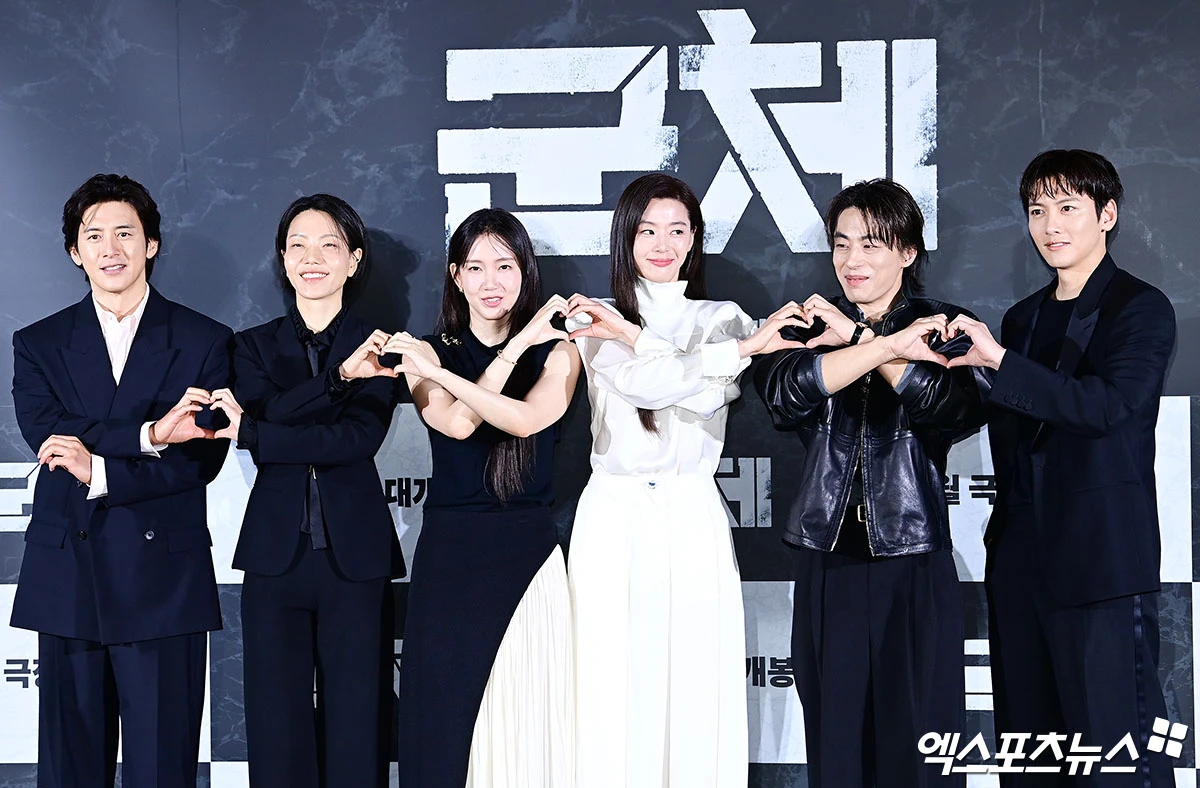 영화 '군체' 제작보고회