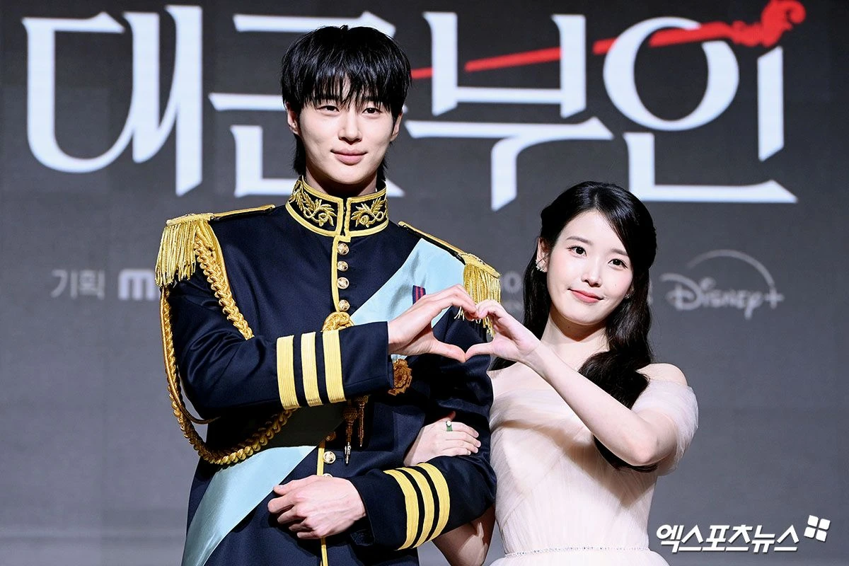 변우석-아이유 / 엑스포츠뉴스 고아라 기자