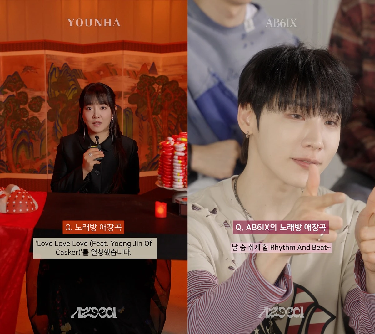 '노래방 라이브' 윤하, AB6IX