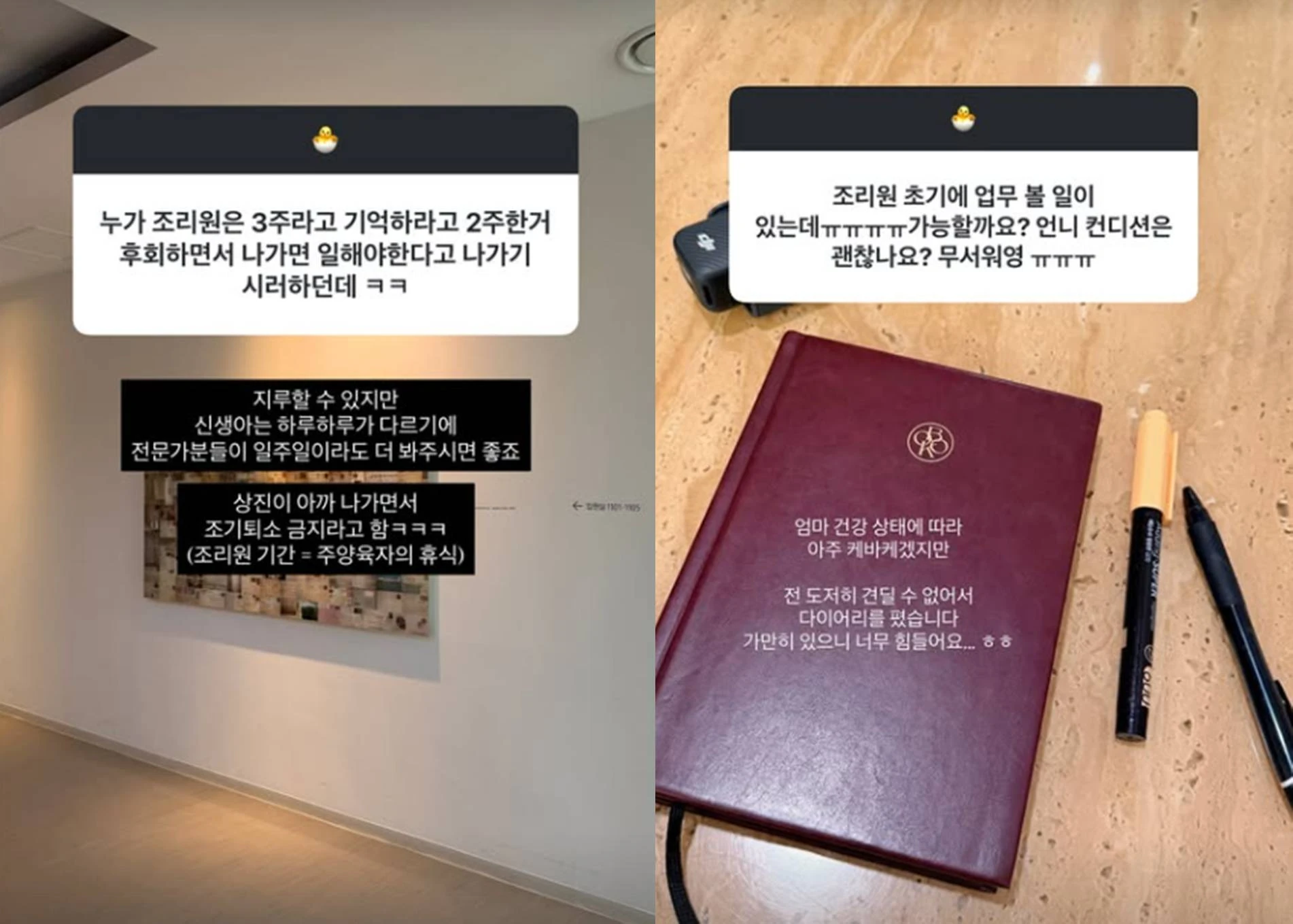 김소영 개인 계정