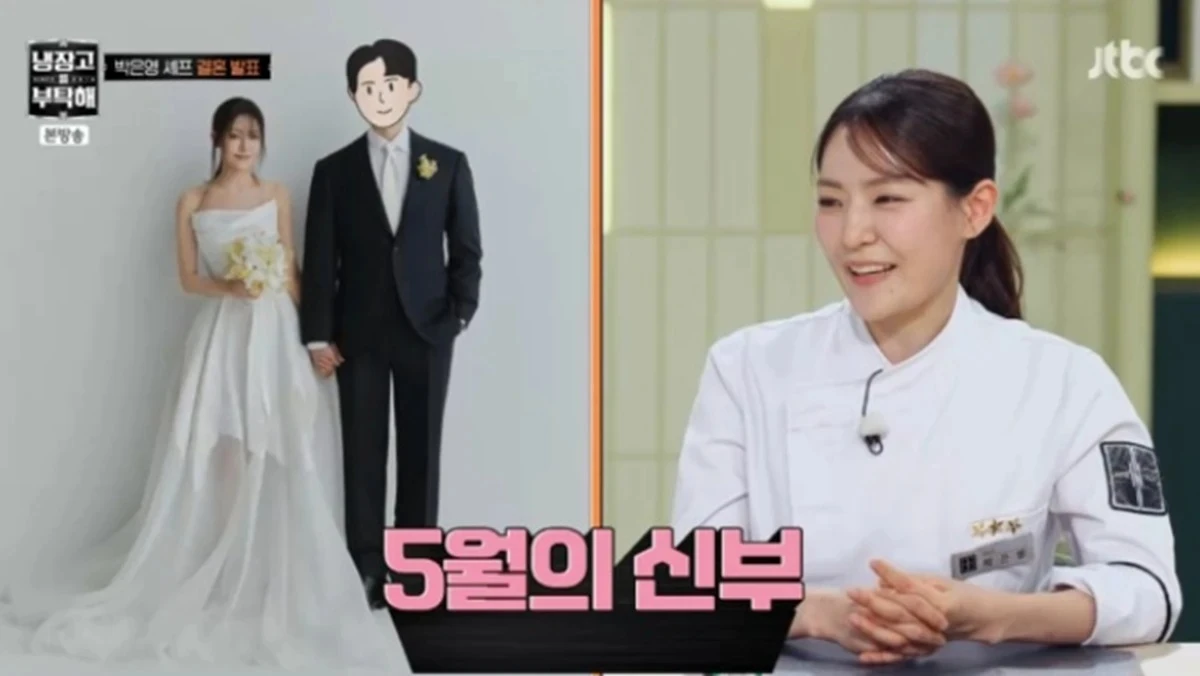 JTBC '냉장고를 부탁해'