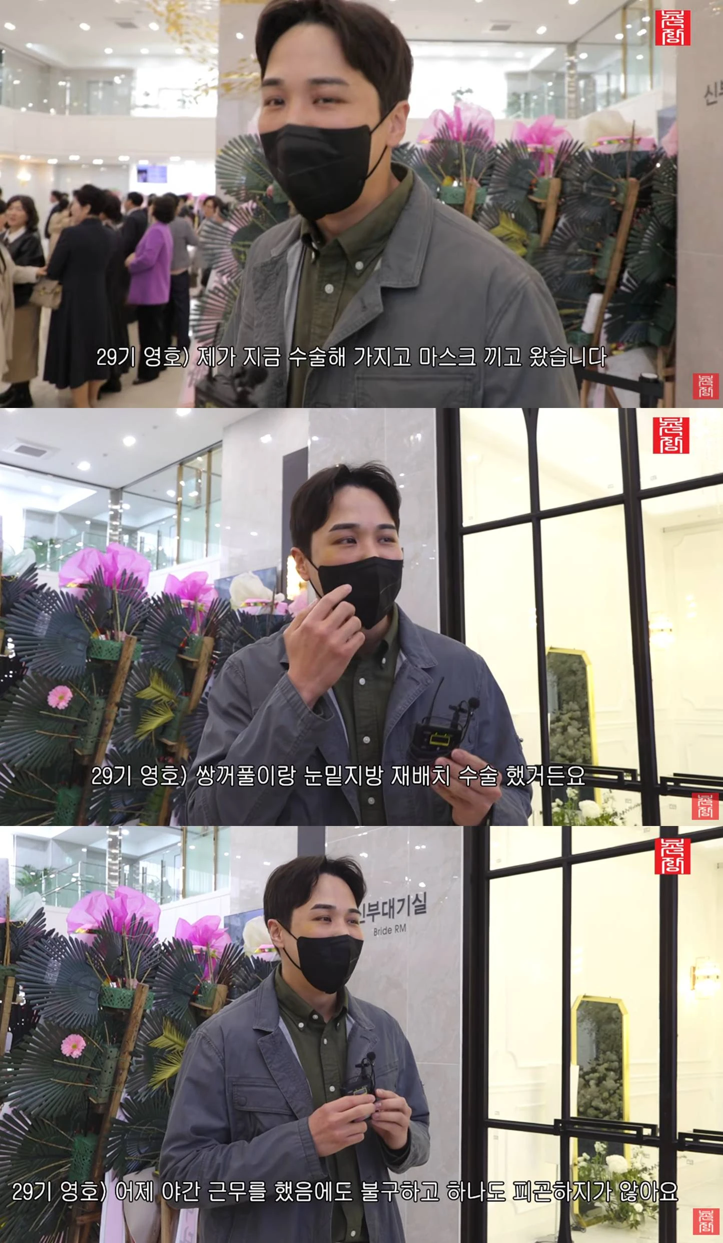 유튜브 '촌장엔터테인먼트TV'