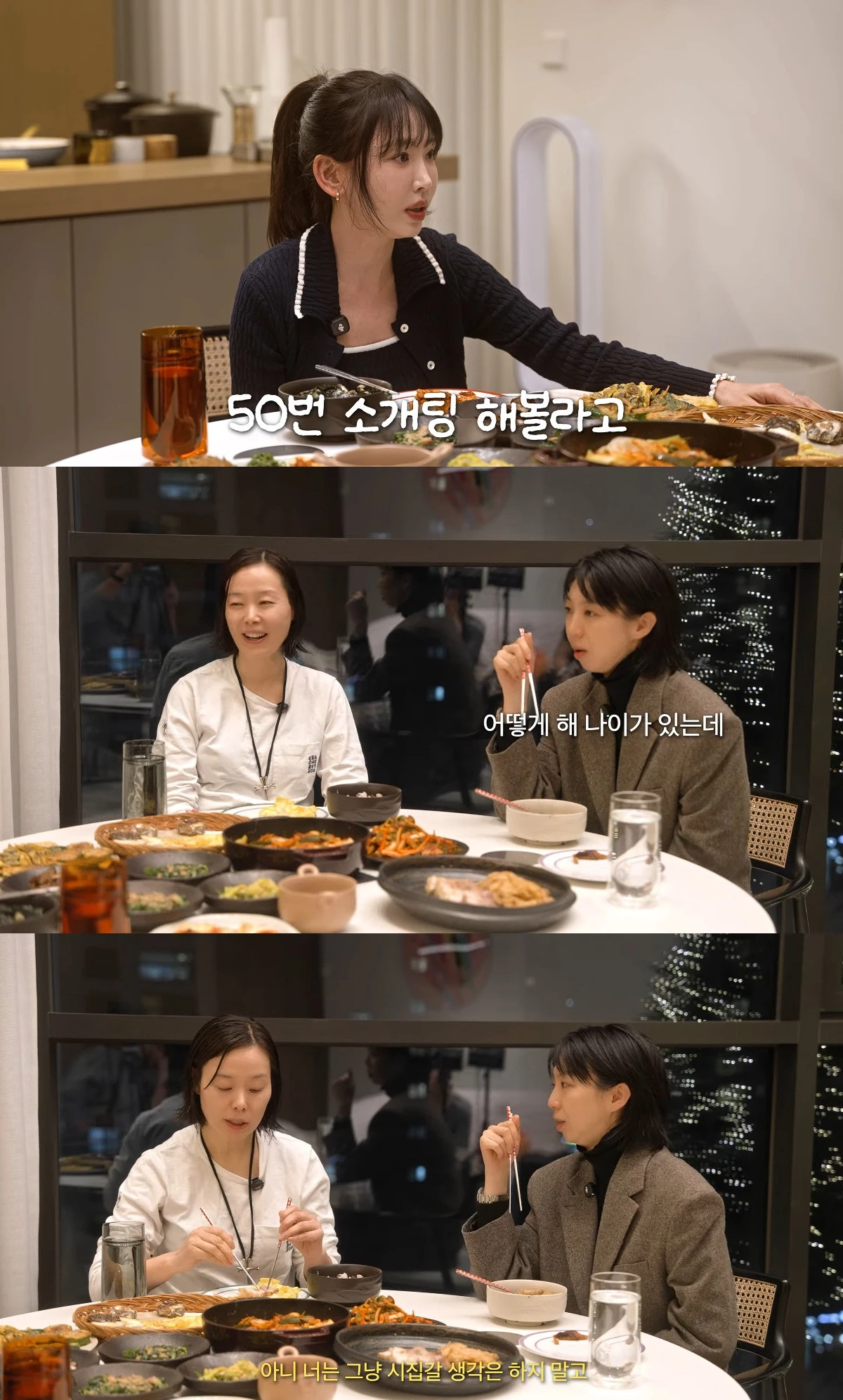 ​​​​​​​사진= 유튜브 '깡예원'