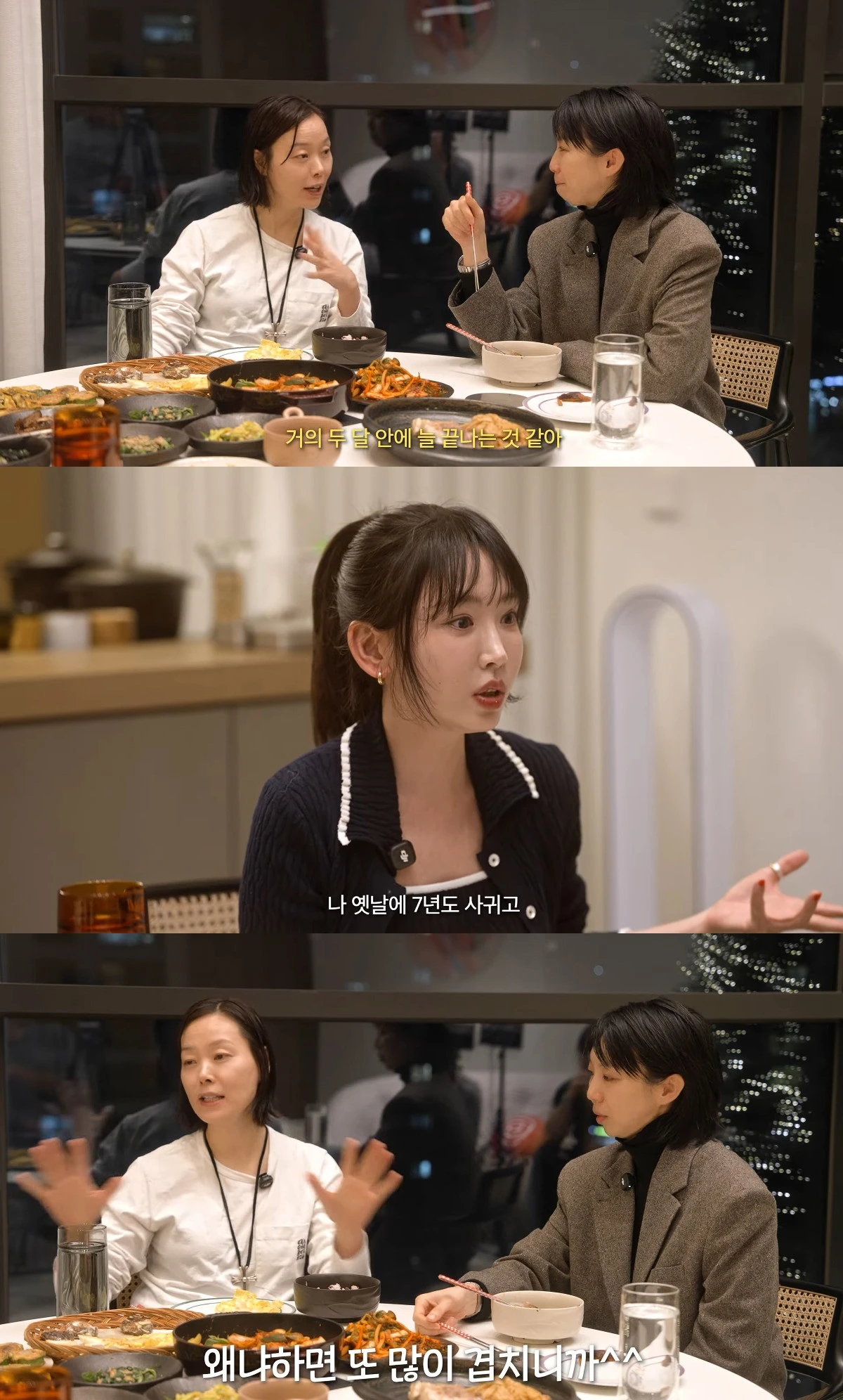 사진= 유튜브 '깡예원'