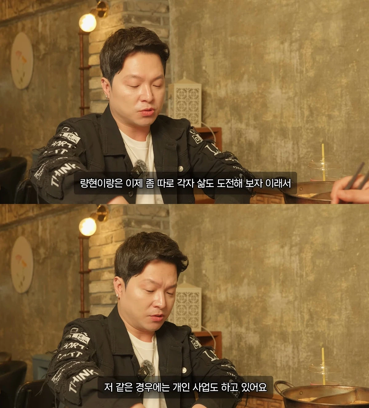 사진= 유튜브 '병진이형'