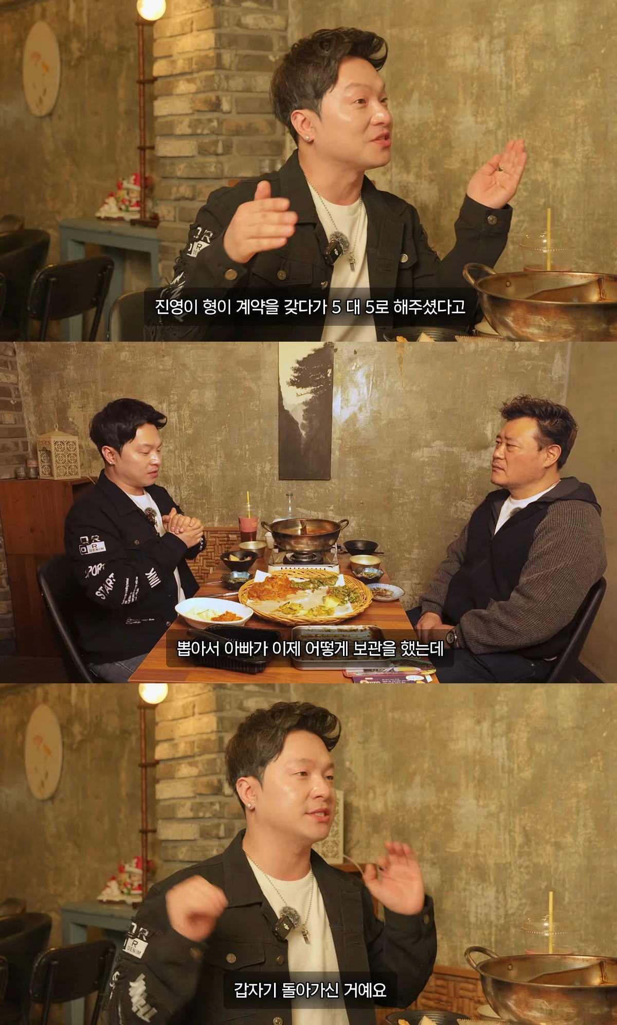 사진= 유튜브 '병진이형'