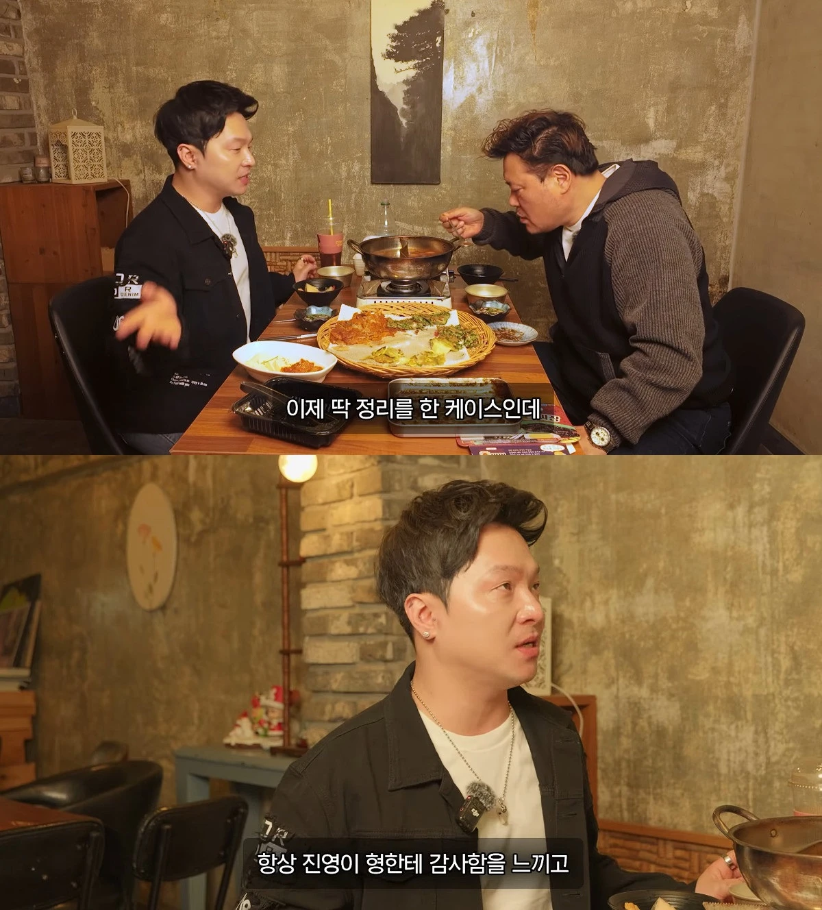 사진= 유튜브 '병진이형'