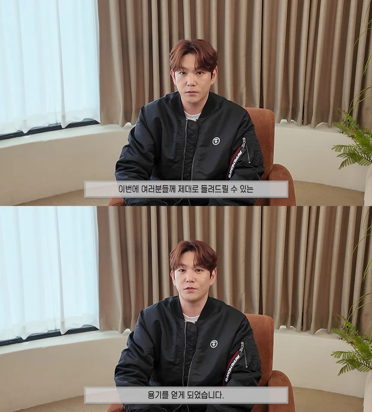 사진= 유튜브 '강인'