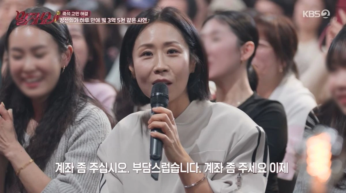 '말자쇼' 정선희