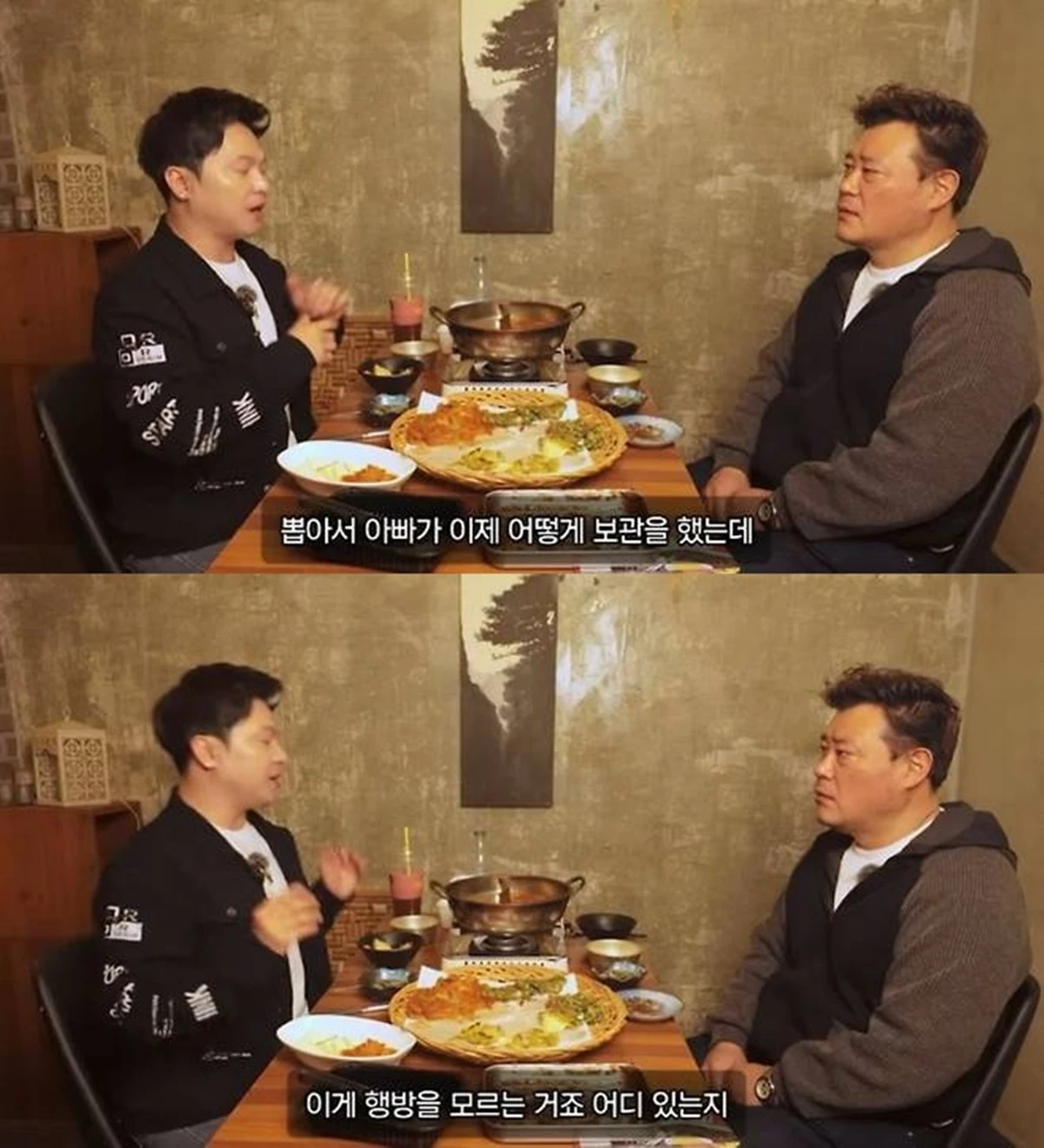 유튜브 '병진이형'