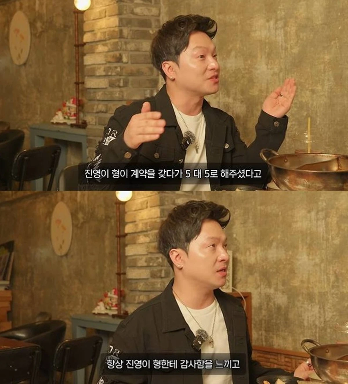 유튜브 '병진이형'