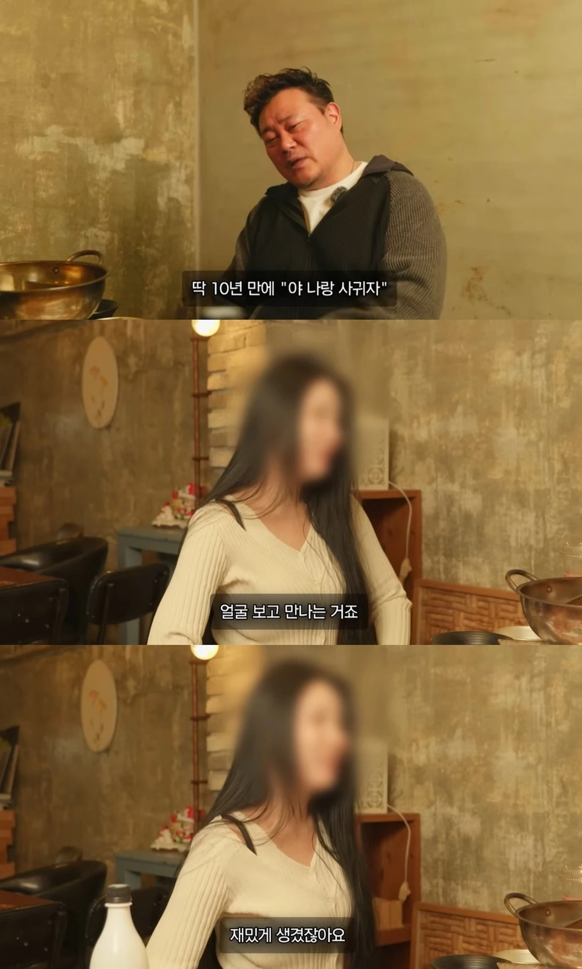 유튜브 '병진이형'