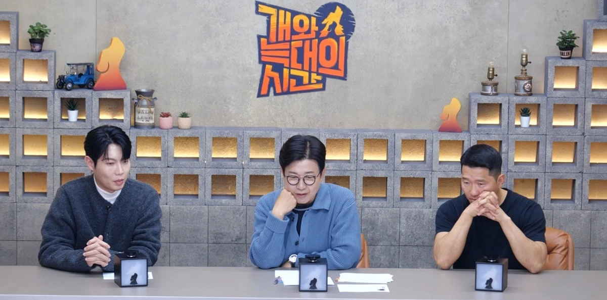 채널A ‘개와 늑대의 시간2’ 캡쳐