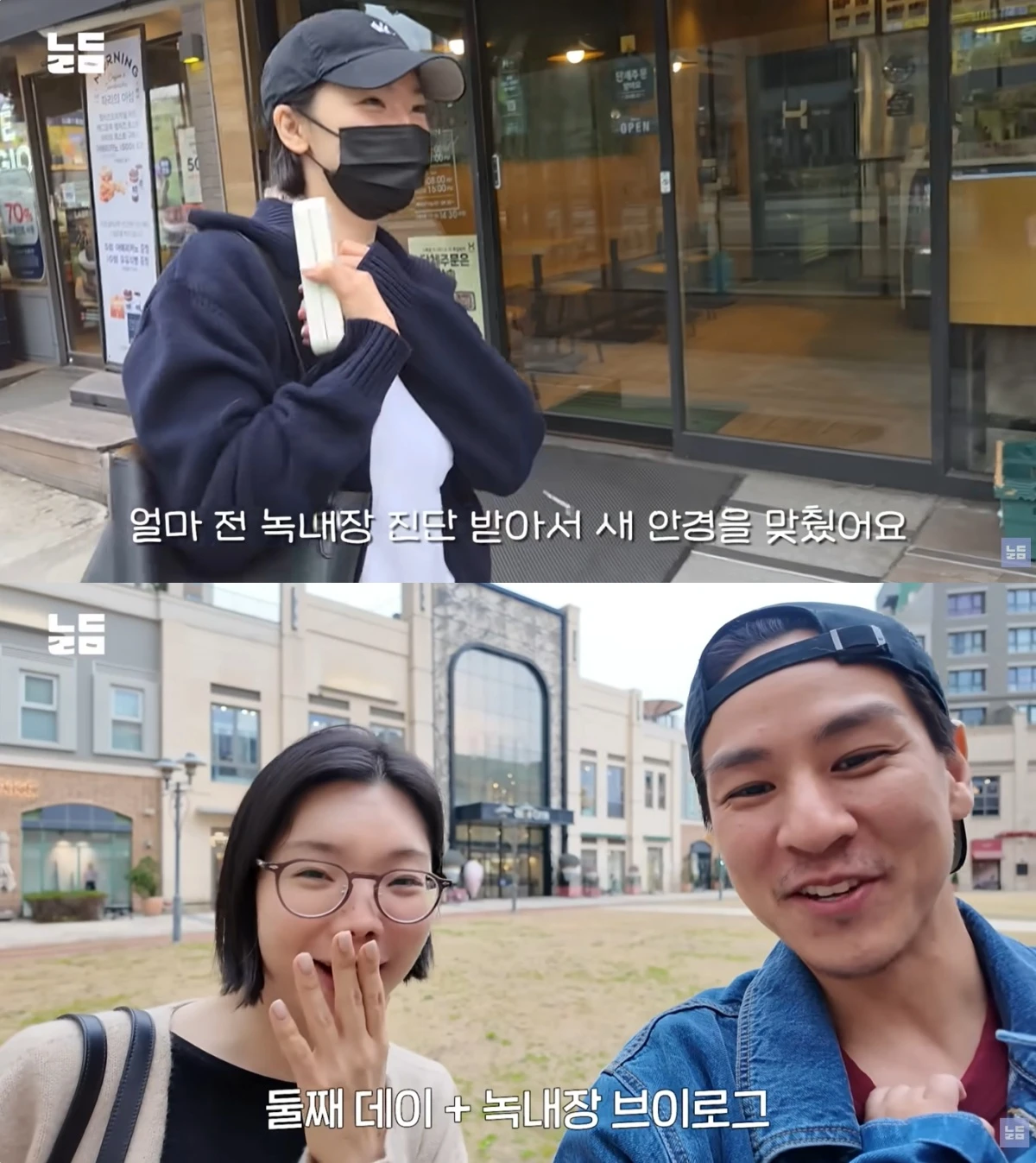 '남다리맥' 유튜브 캡처