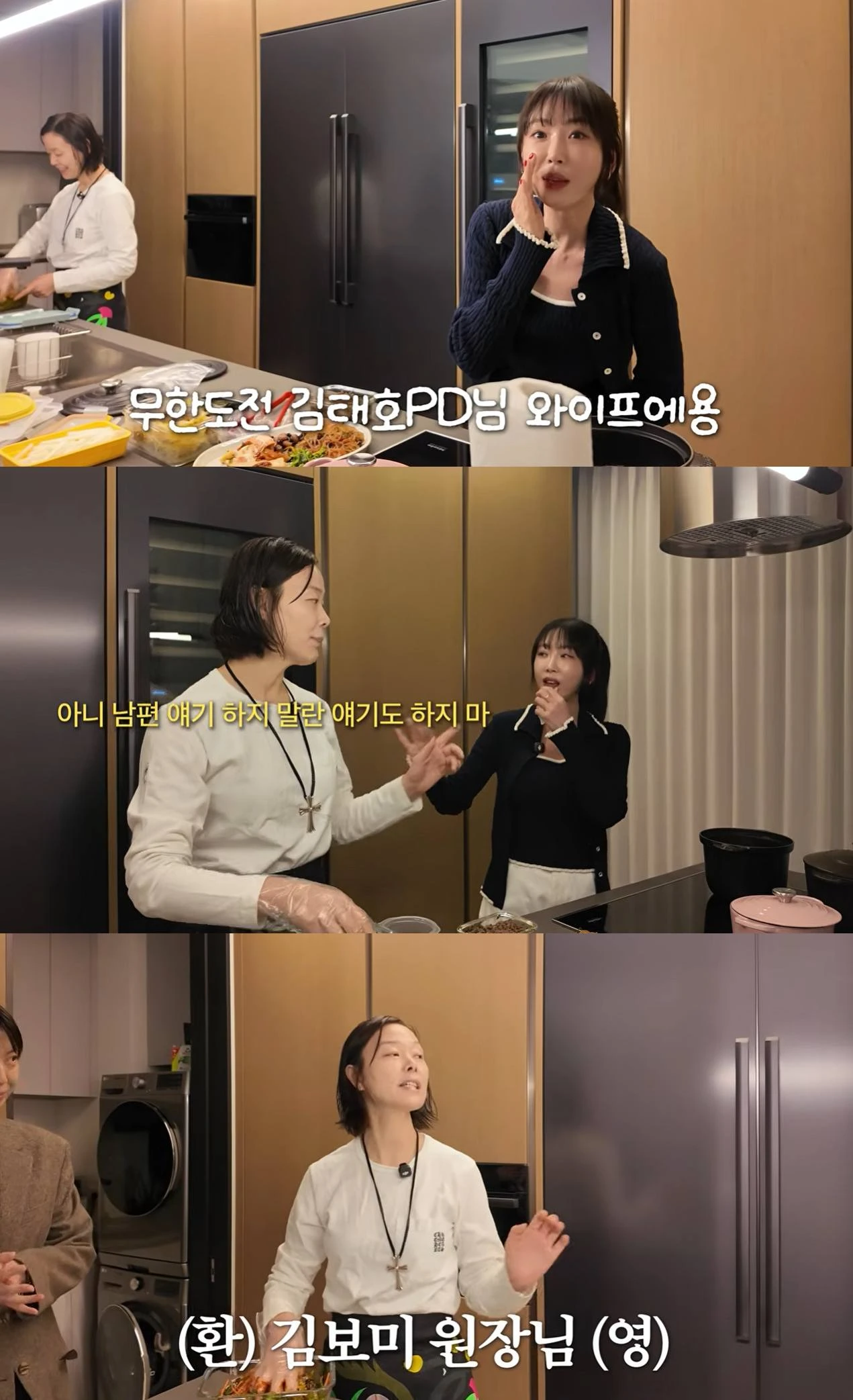 유튜브 채널 '깡예원'