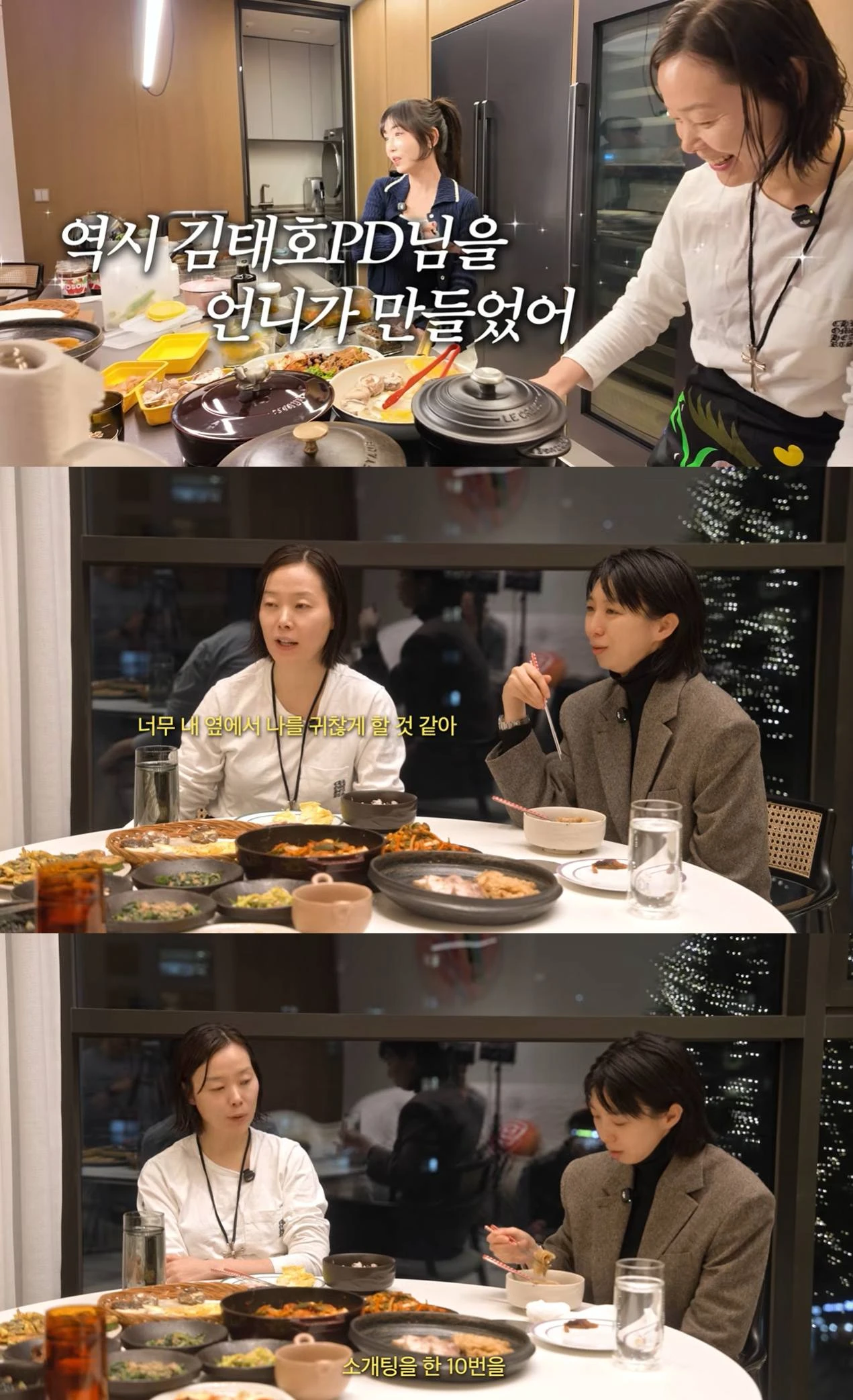 유튜브 채널 '깡예원'