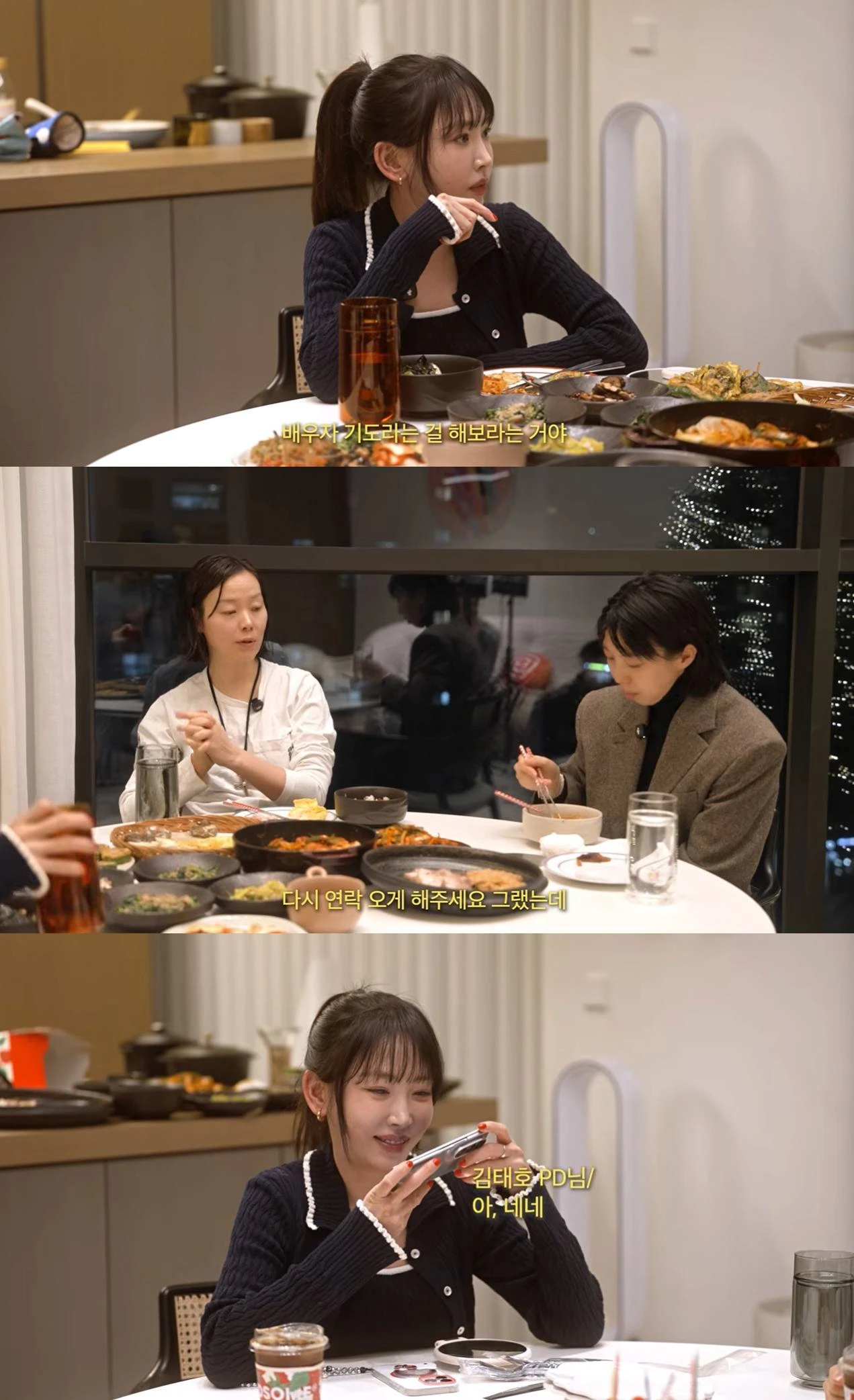 유튜브 채널 '깡예원'