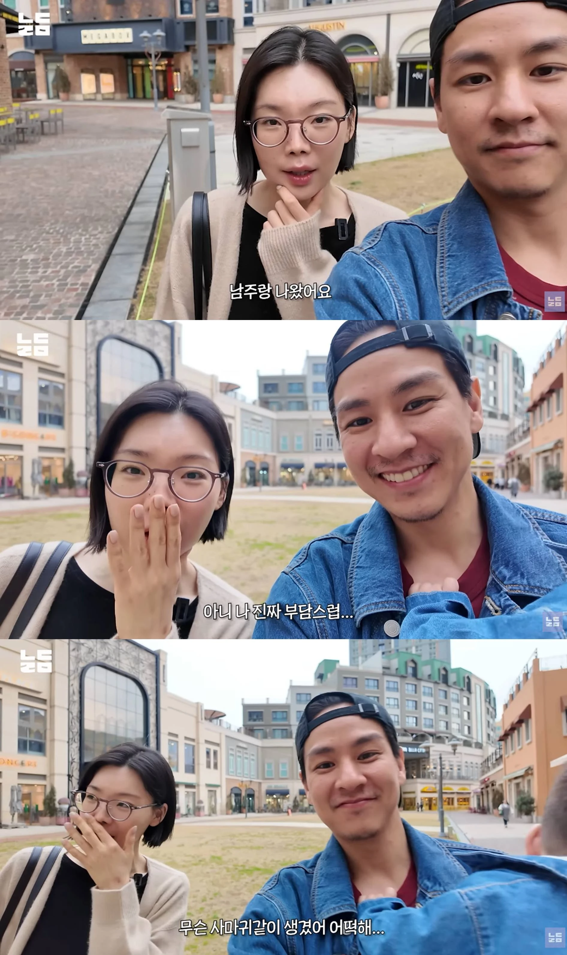 유튜브 '남다리맥'