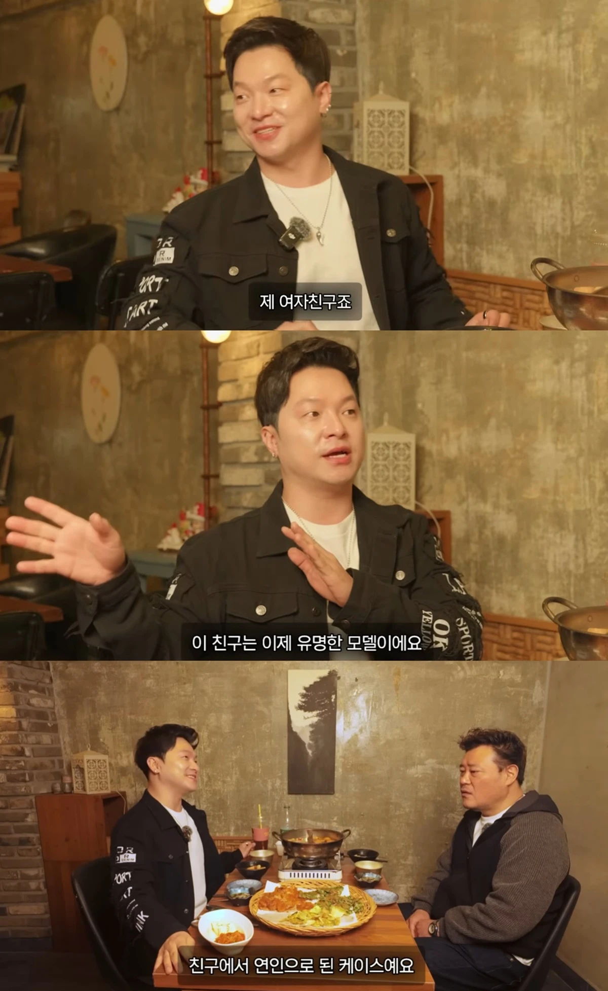 유튜브 '병진이형'